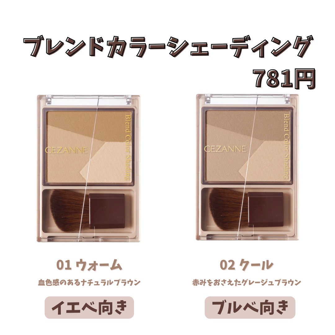 トーンフィルターハイライト/CEZANNE/パウダーハイライトを使ったクチコミ（3枚目）