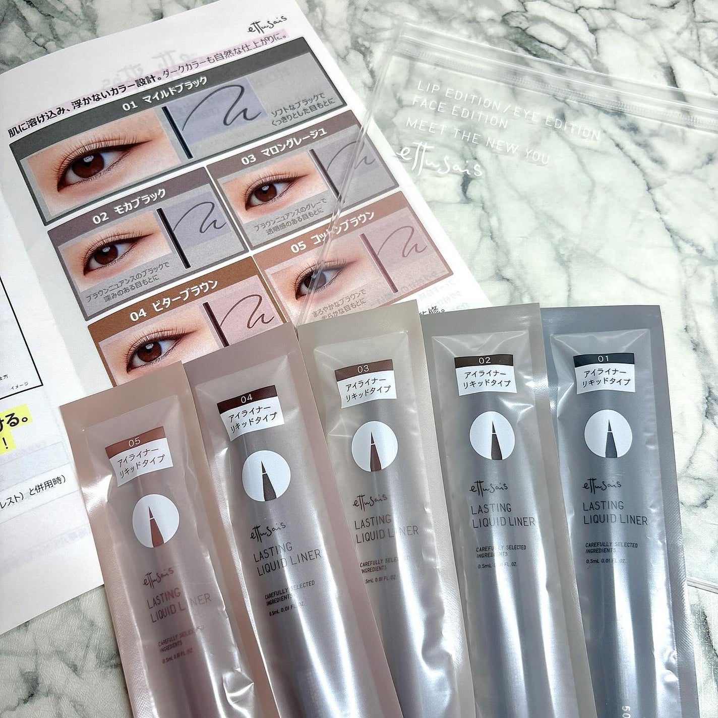 エテュセ ラスティング リキッドライナー/ettusais/リキッドアイライナーを使ったクチコミ(4枚目)