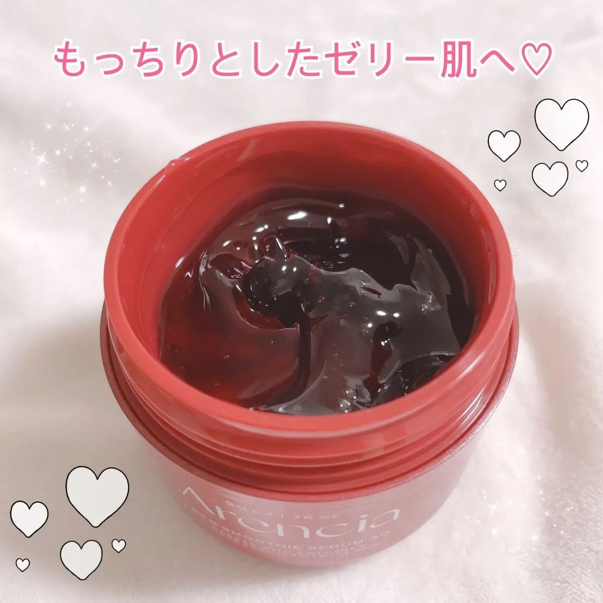 レッドモチセラム30/アレンシア/美容液を使ったクチコミ（2枚目）