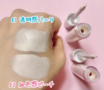 HFコンシーラー/メイクトリック/リキッドコンシーラーを使ったクチコミ(4枚目)