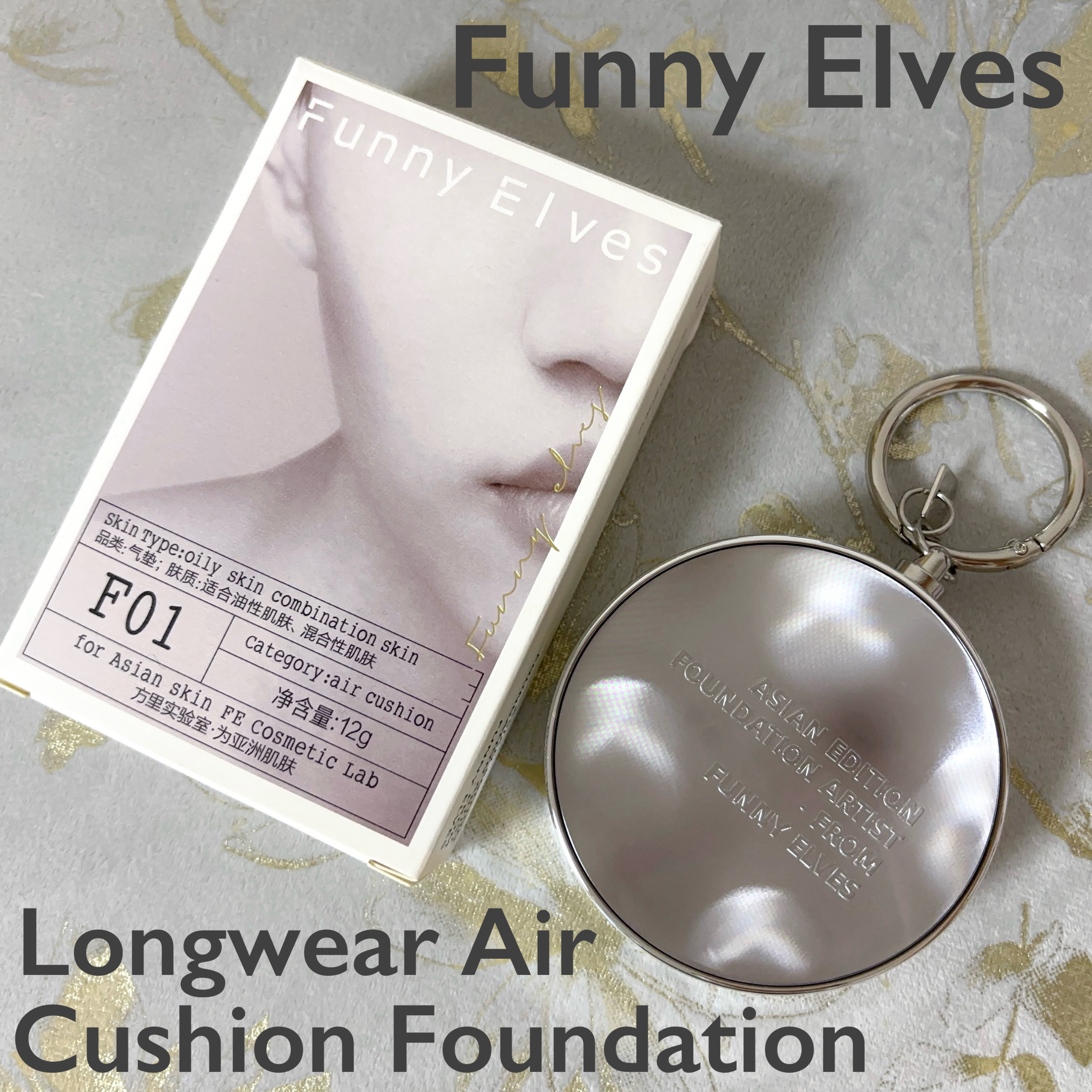 ロングウェア エア クッションファンデーション/FUNNY ELVES方里/クッションファンデーションを使ったクチコミ（1枚目）