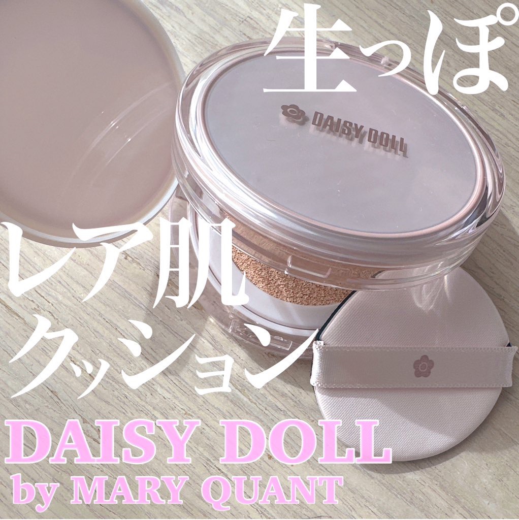 デイジードール グロウ ソフト クッション 01/DAISY DOLL by MARY QUANT/クッションファンデーションを使ったクチコミ（1枚目）