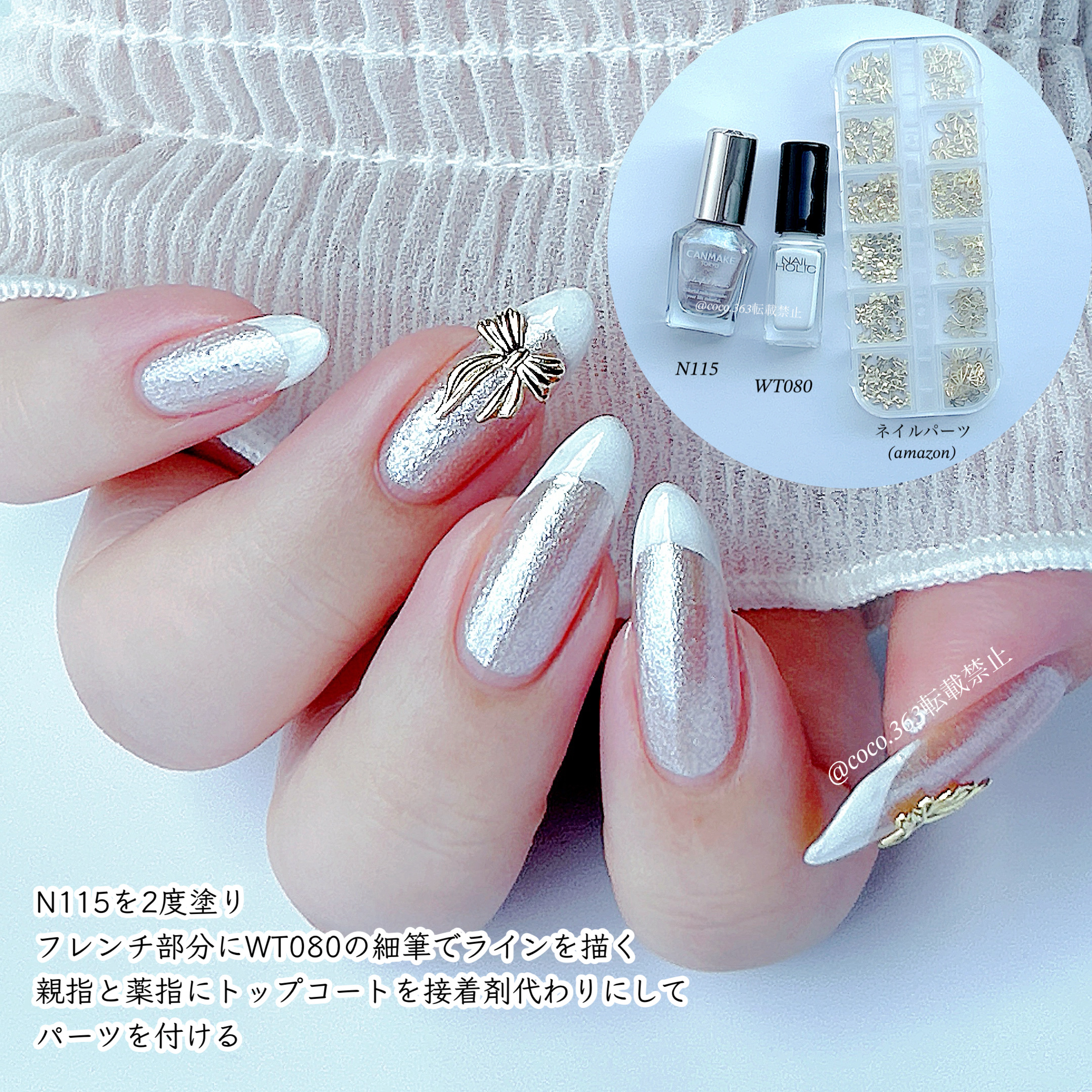 カラフルネイルズ/キャンメイク/マニキュアを使ったクチコミ（2枚目）