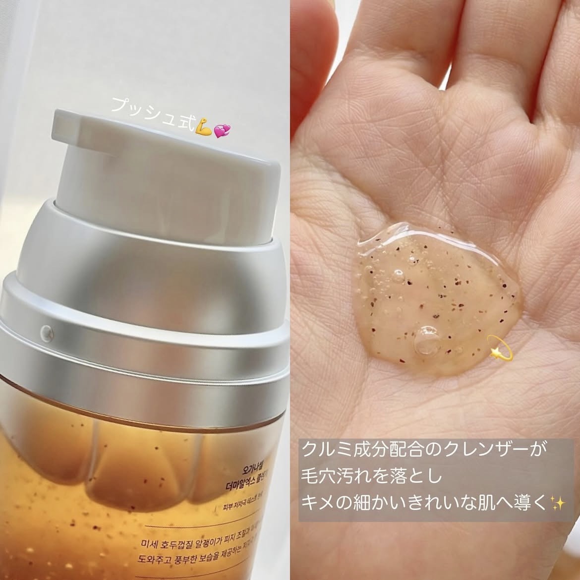 オガナセルダマアルエックスクレンザー/OGANACELL/その他洗顔料を使ったクチコミ（2枚目）