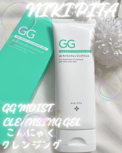 GGモイストクレンジングジェル/NIKI PITA/クレンジングジェルを使ったクチコミ(1枚目)