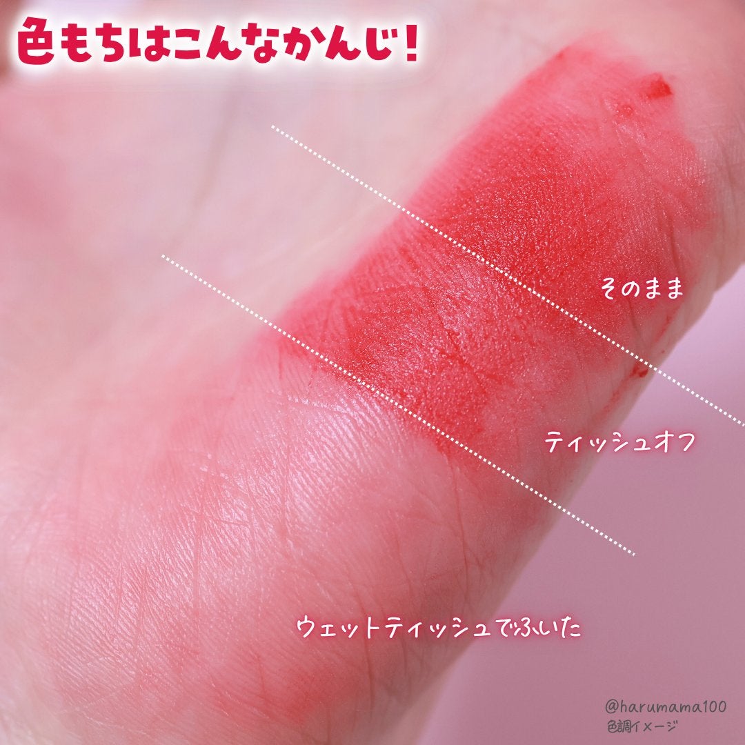 bowknot lip glaze/xixi/口紅を使ったクチコミ(4枚目)