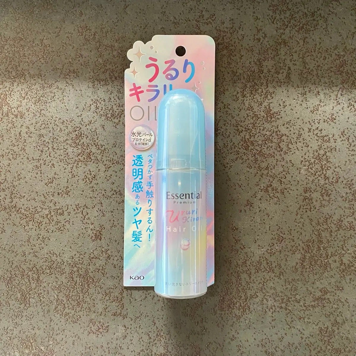 エッセンシャル プレミアム うるりキラリオイル/エッセンシャル/ヘアオイルを使ったクチコミ(1枚目)