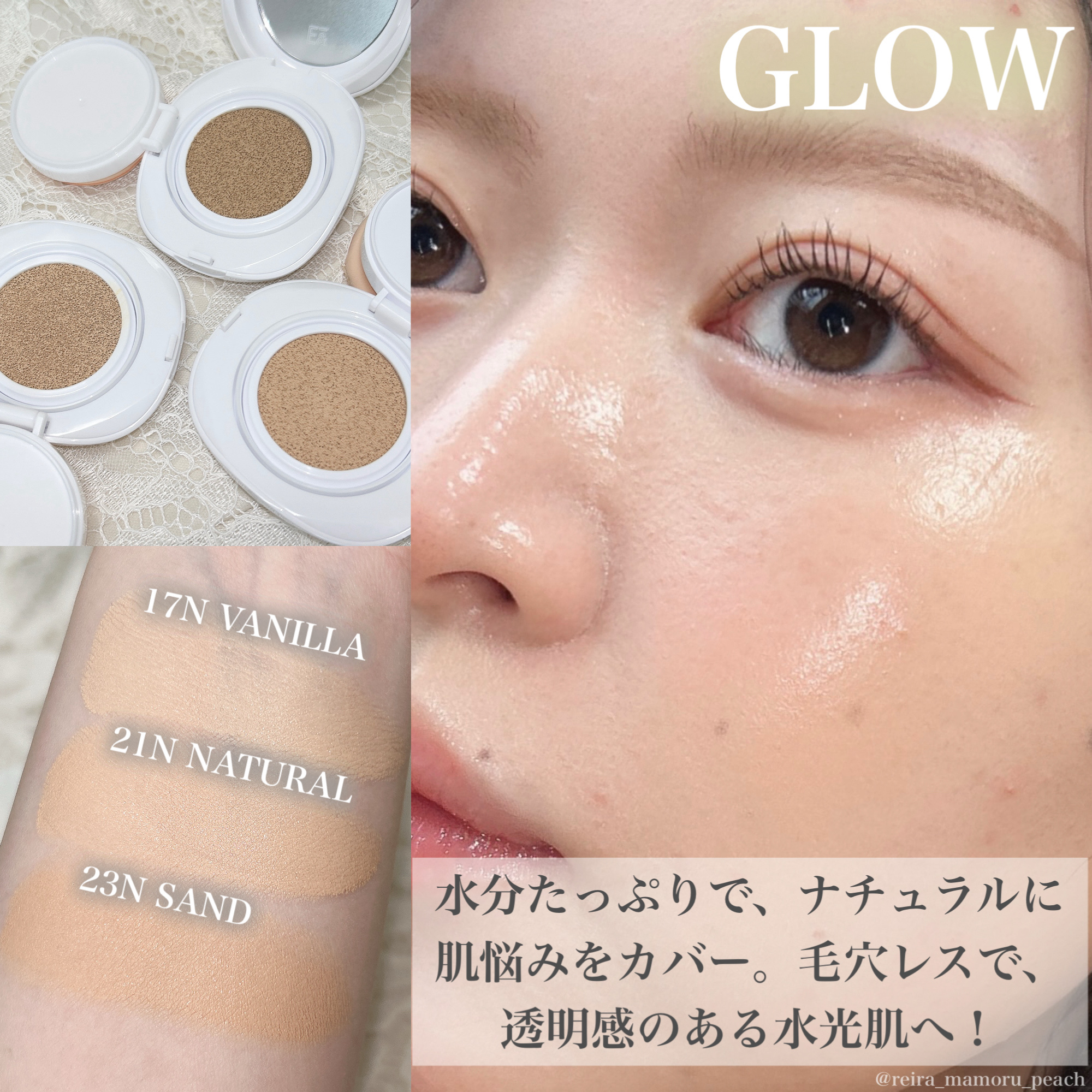 Pebble Blur Cushion (mini)/EITHER＆/クッションファンデーションを使ったクチコミ（3枚目）