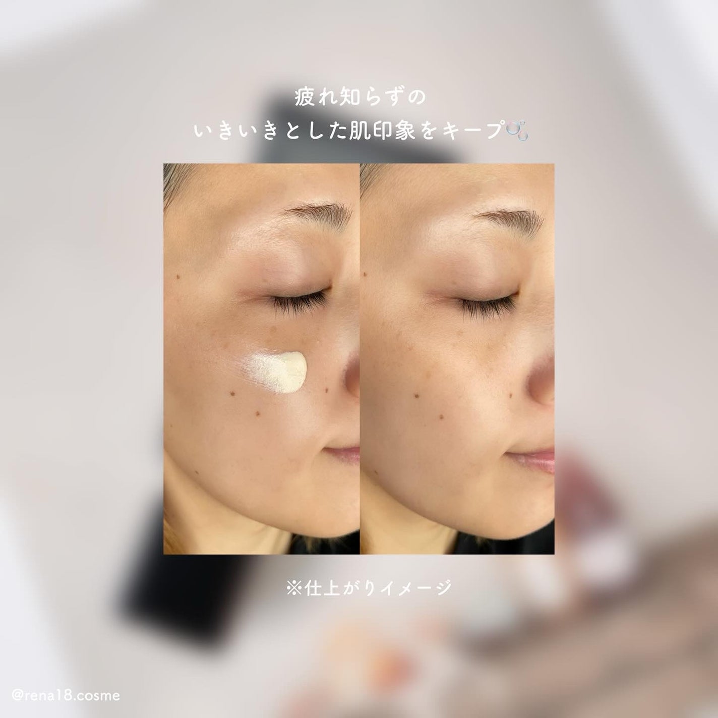 インテンシブ セラム ラディアンス プライマー/BOBBI BROWN/化粧下地を使ったクチコミ(5枚目)