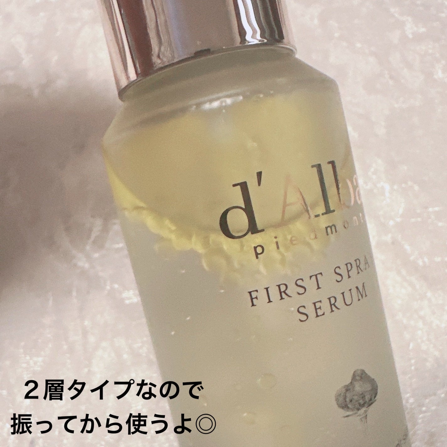 ダルバ ホワイトトリュフファーストスプレーセラム/ダルバ/ミスト状化粧水を使ったクチコミ(3枚目)