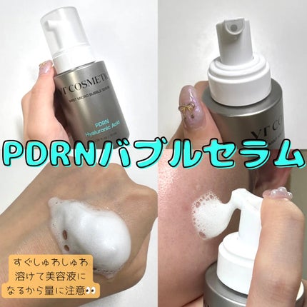 PDRN カプセルクリーム 100/VT/フェイスクリームを使ったクチコミ(2枚目)