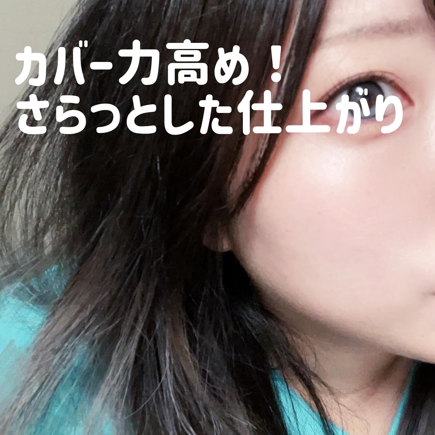 フラフィフィットクッション/COSNORI/クッションファンデーションを使ったクチコミ（3枚目）