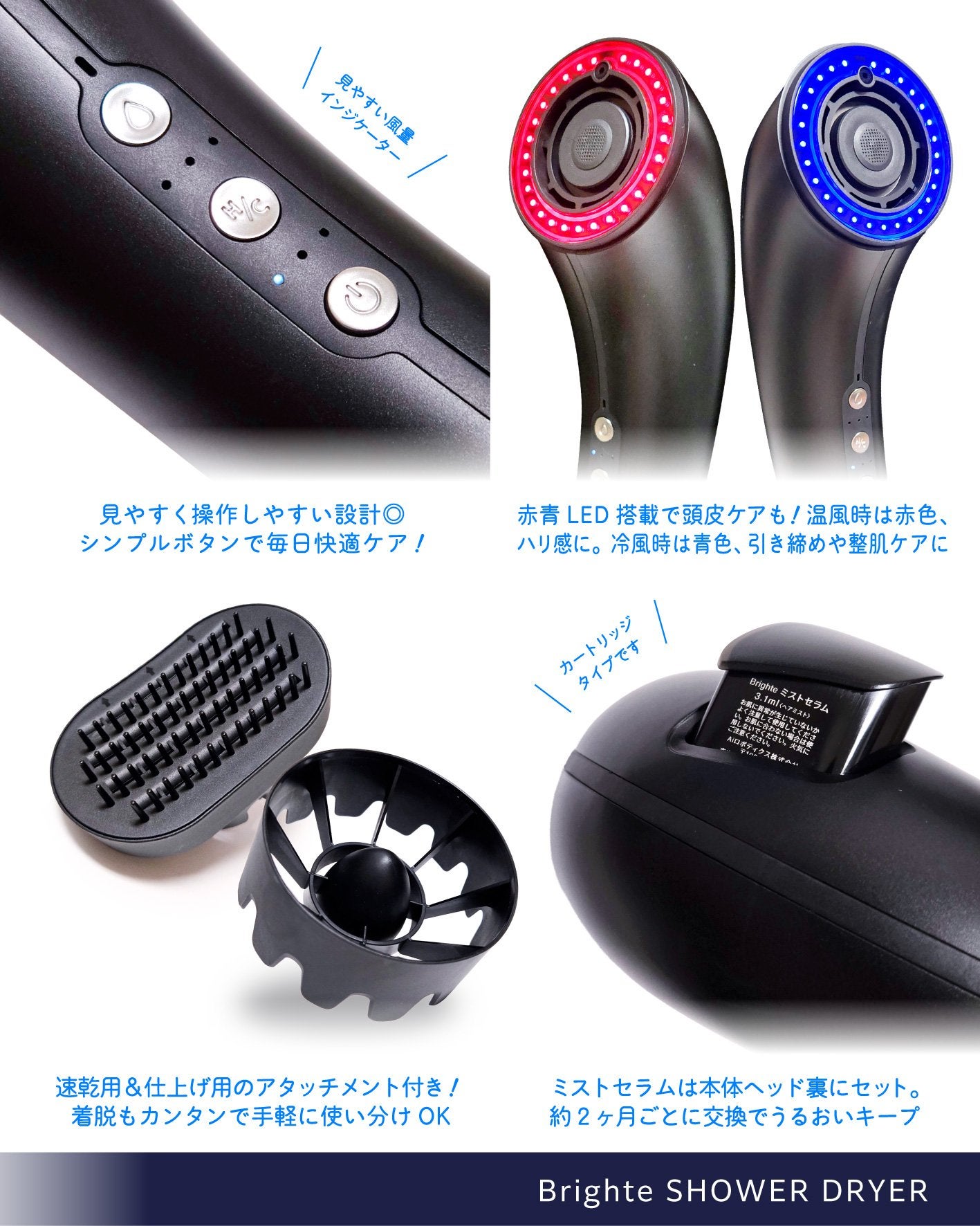 SHOWER DRYER/Brighte/ドライヤーを使ったクチコミ(4枚目)