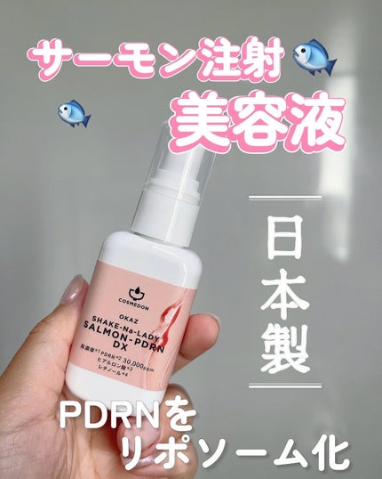 を使ったクチコミ(1枚目)