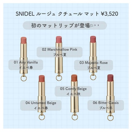 SNIDEL コンフォート グロウ アイズ/SNIDEL BEAUTY/リキッドアイシャドウを使ったクチコミ(4枚目)