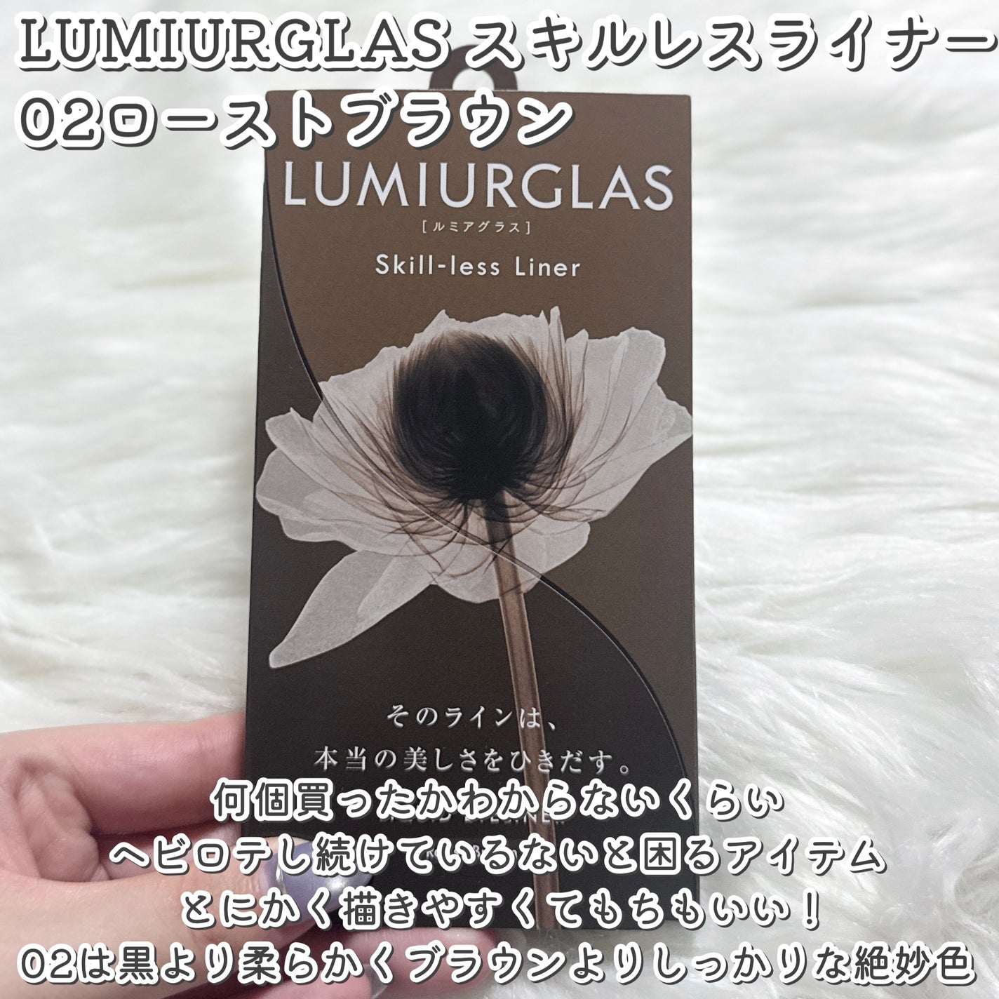 アイブラシ WR/b idol/メイクブラシを使ったクチコミ(7枚目)