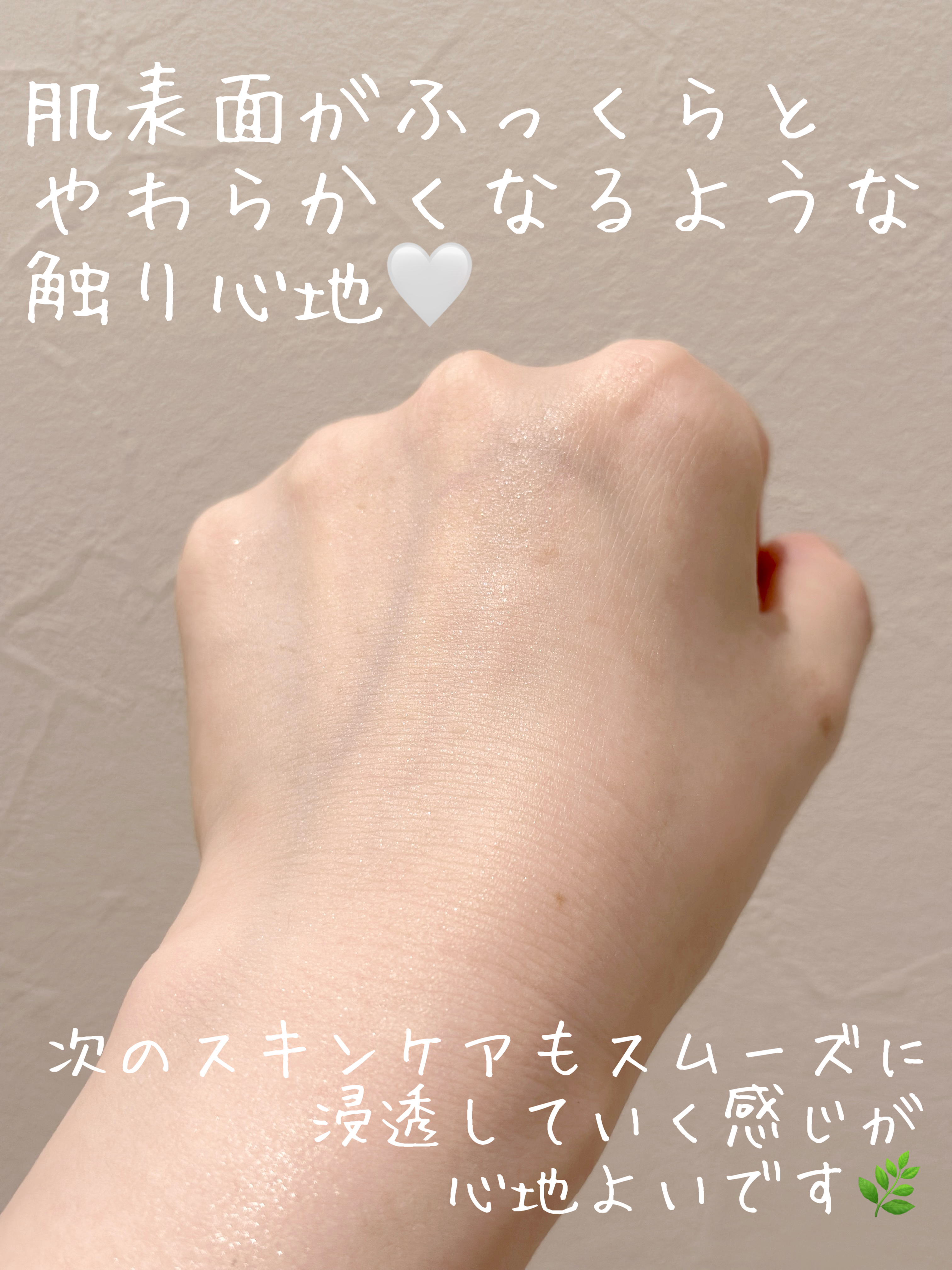 ガラクナイアシン2.0エッセンス/manyo/美容液を使ったクチコミ（3枚目）