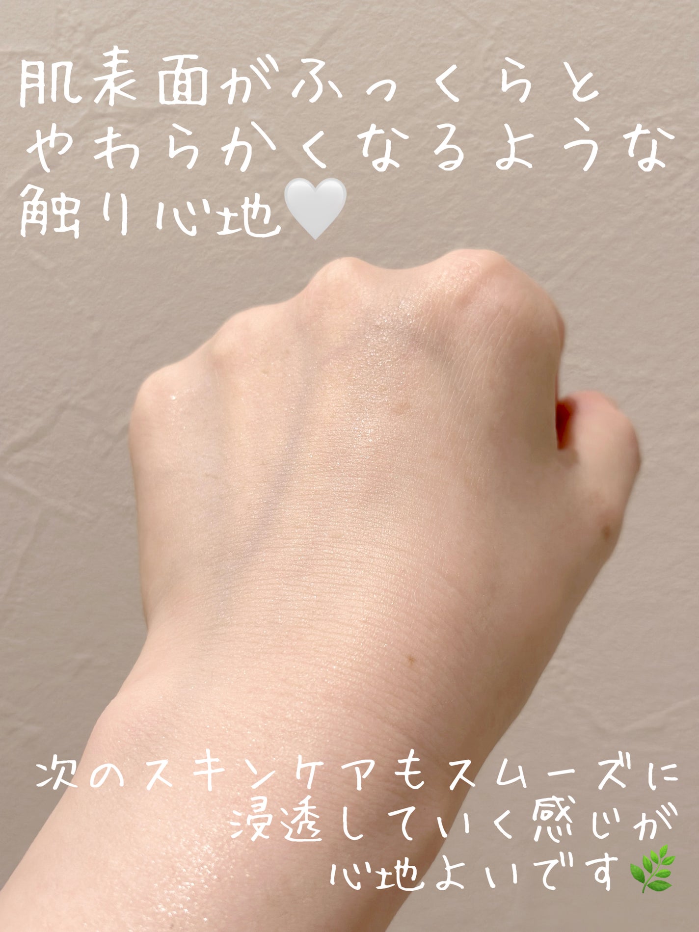 ガラクナイアシン2.0エッセンス/manyo/美容液を使ったクチコミ(3枚目)