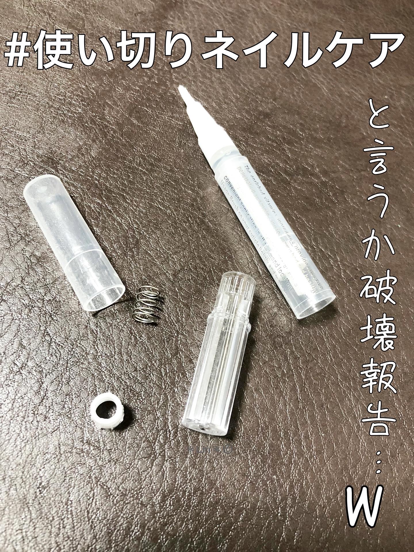 ネイルアート＆ツール/SHEIN/ネイルチップ・パーツを使ったクチコミ（1枚目）