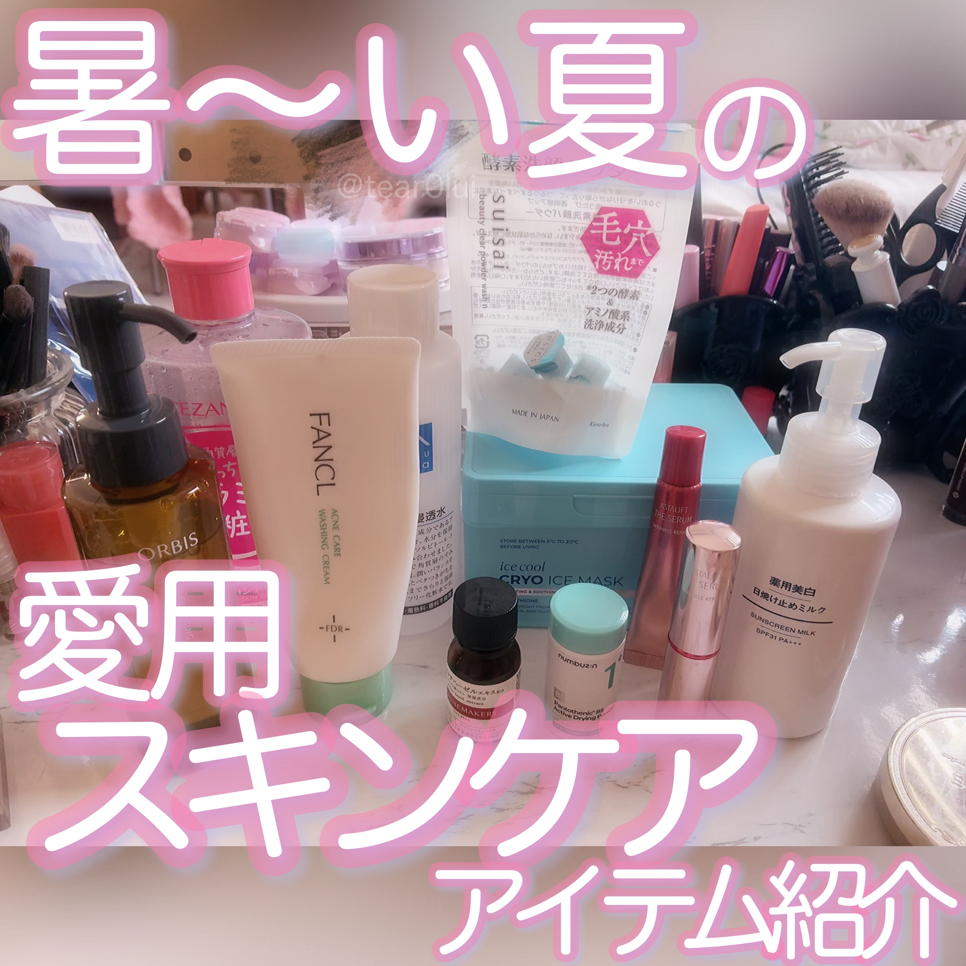 ウィッチヘーゼルエキス（ハマメリス葉エキス）/TUNEMAKERS/美容液を使ったクチコミ（1枚目）