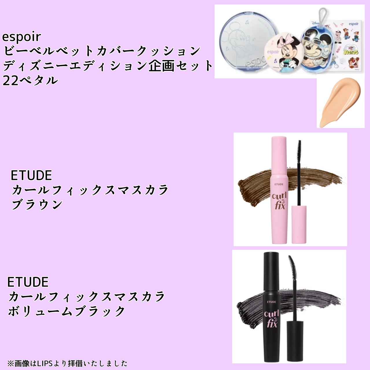 アートクラス スマージングアンダーライナー 09 ライチ(Lychee)/too cool for school/ペンシルアイライナーを使ったクチコミ（3枚目）