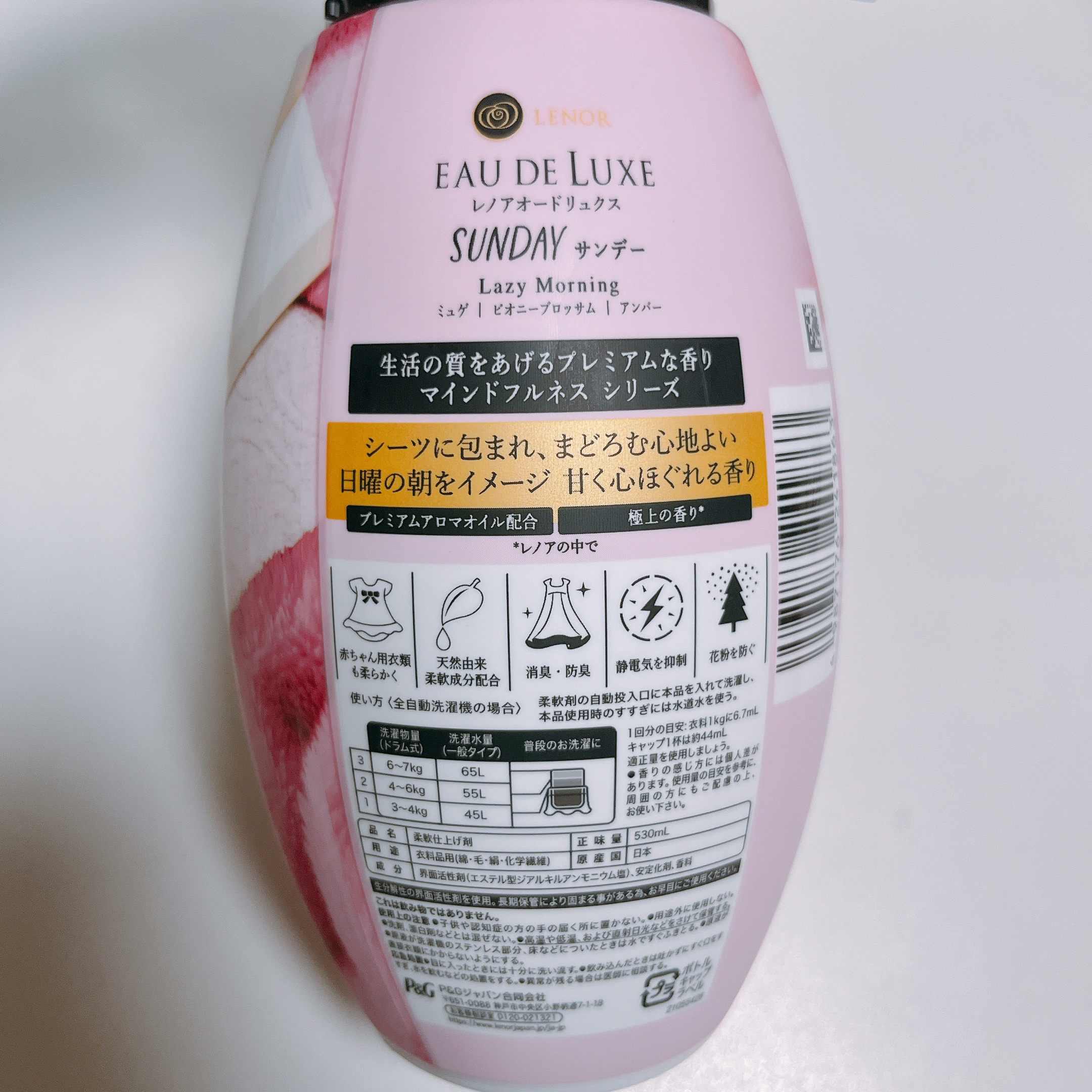 レノア オードリュクス マインドフルネスシリーズ サンデー/レノア/柔軟剤を使ったクチコミ（2枚目）