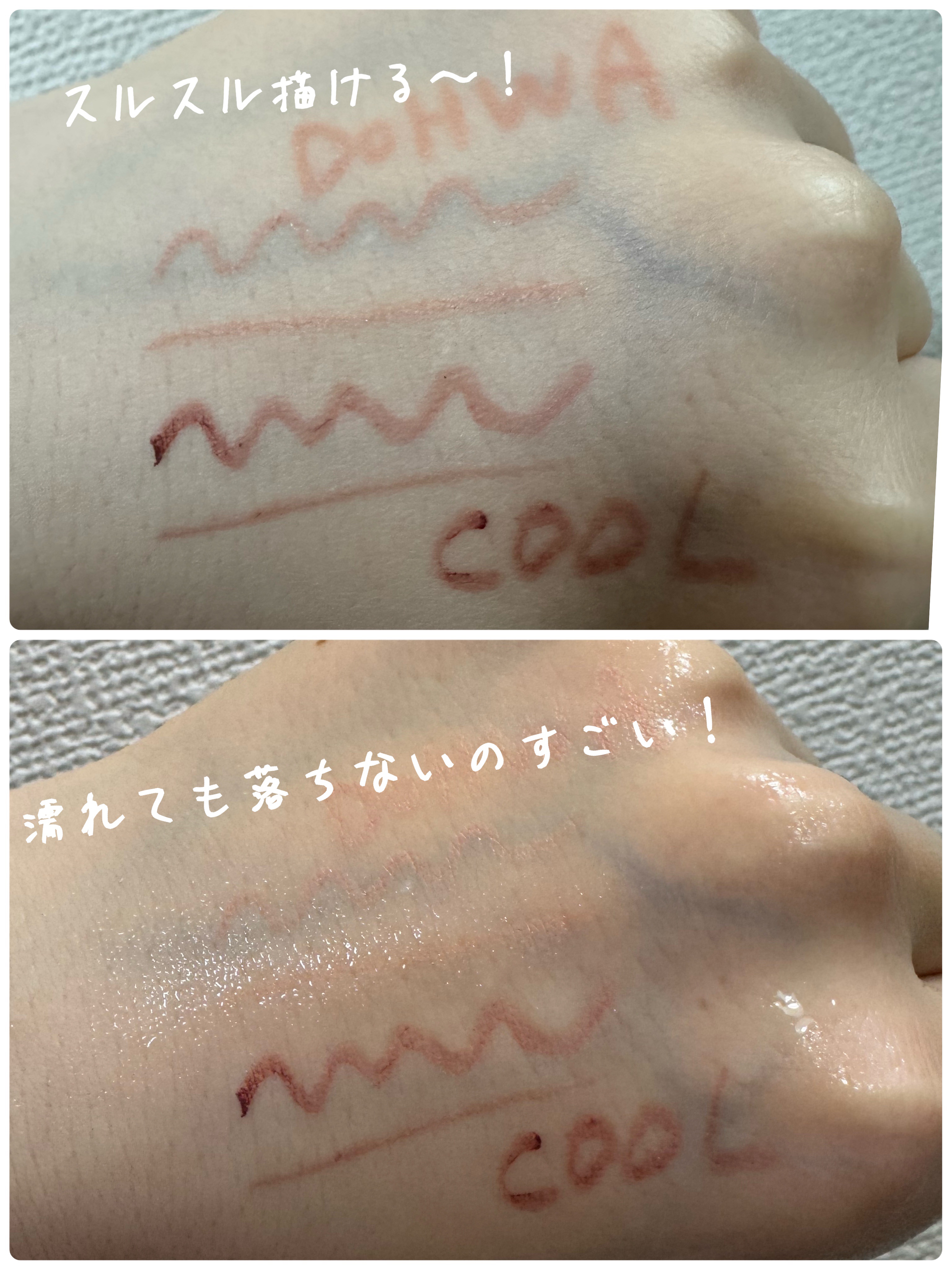 ウォータープルーフ スリム アイライナー/Tooq/ジェルアイライナーを使ったクチコミ（3枚目）