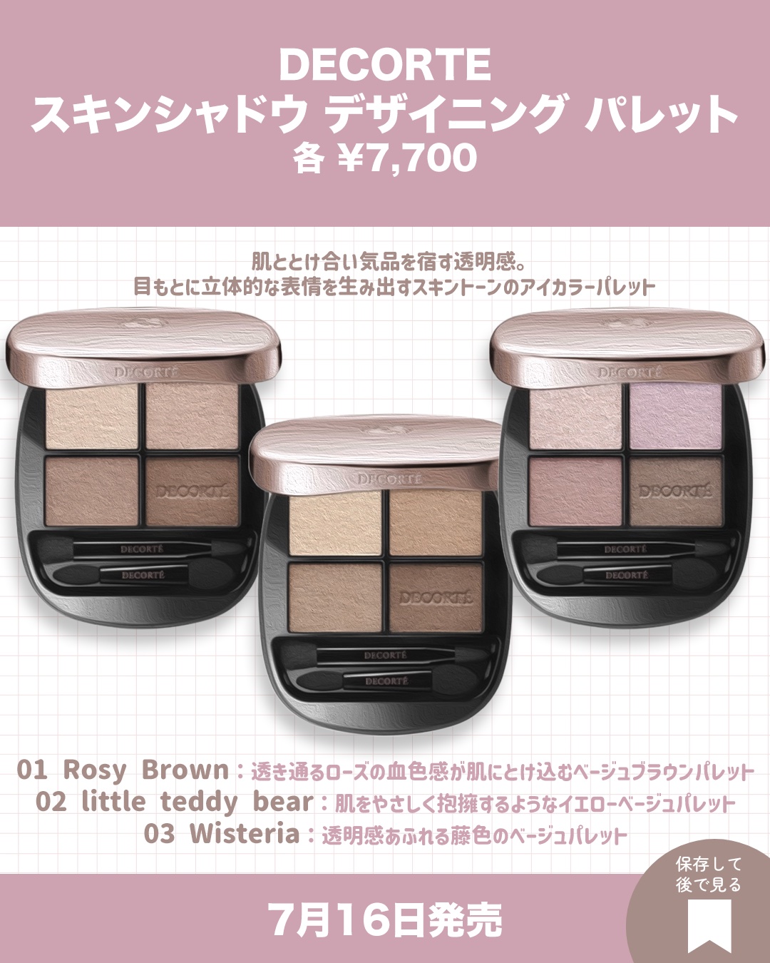 ウルトラ WP マスカラ (カール)/FASIO/マスカラを使ったクチコミ（3枚目）