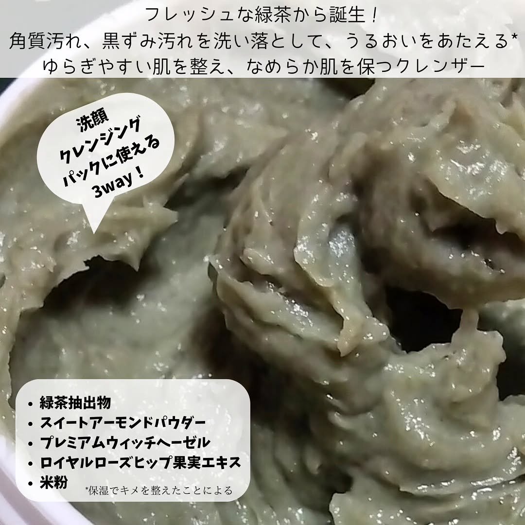 プレミアムもちソープ「グリーンアルティザン」/アレンシア/その他洗顔料を使ったクチコミ（2枚目）