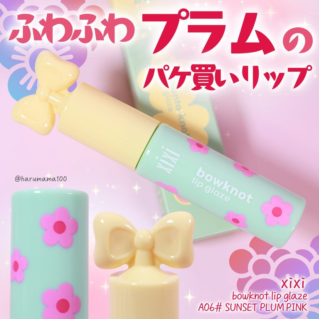 bowknot lip glaze/xixi/口紅を使ったクチコミ(1枚目)