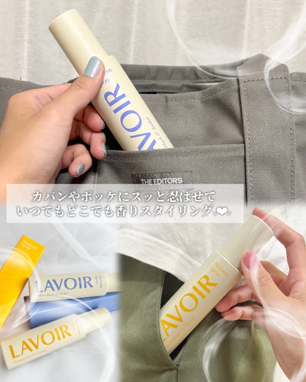 パフュームスプレー プルメリア&ガイアック/LAVOIR/香水(その他)を使ったクチコミ(6枚目)