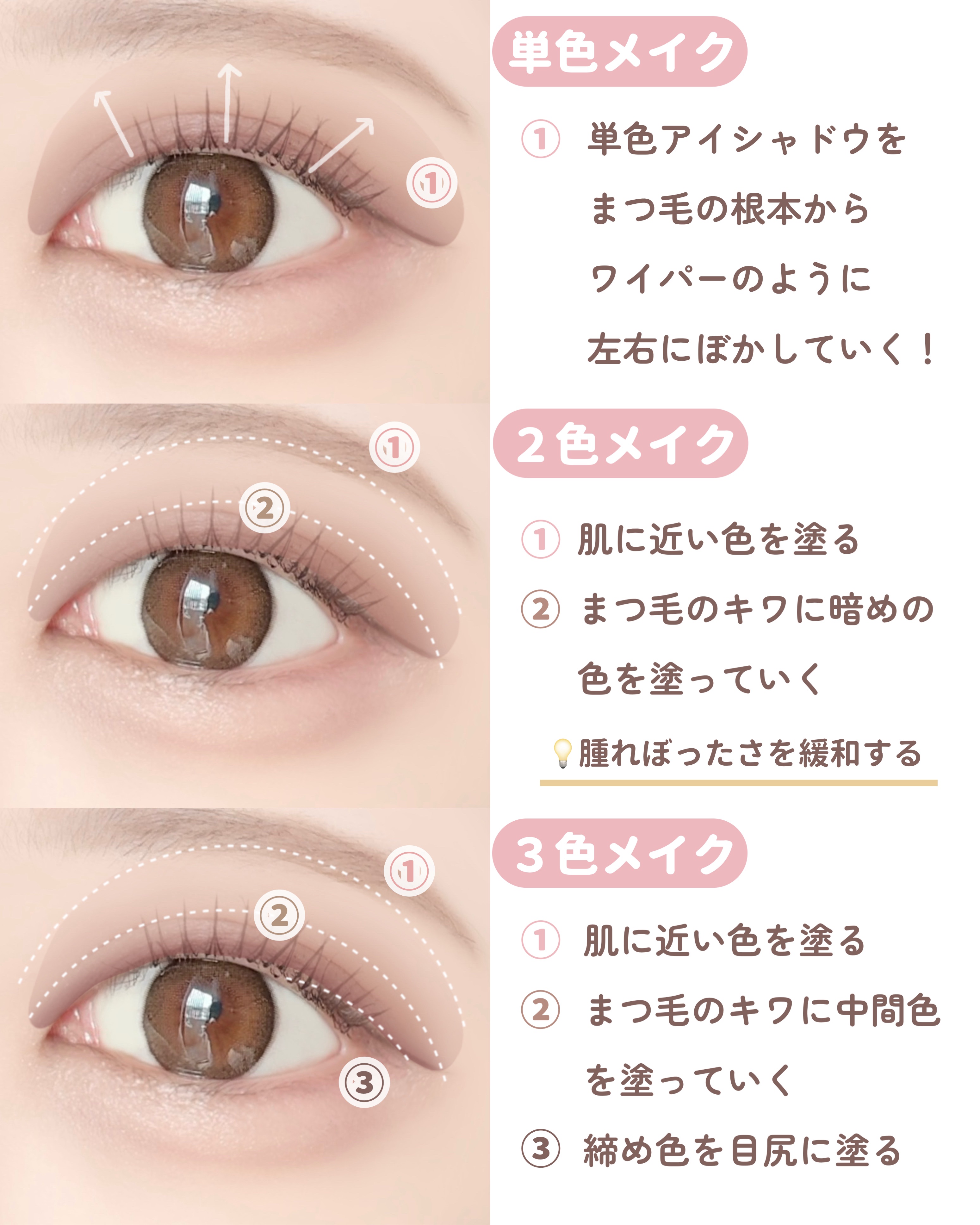 ペールトーンアイシャドウ/CEZANNE/アイシャドウを使ったクチコミ（2枚目）