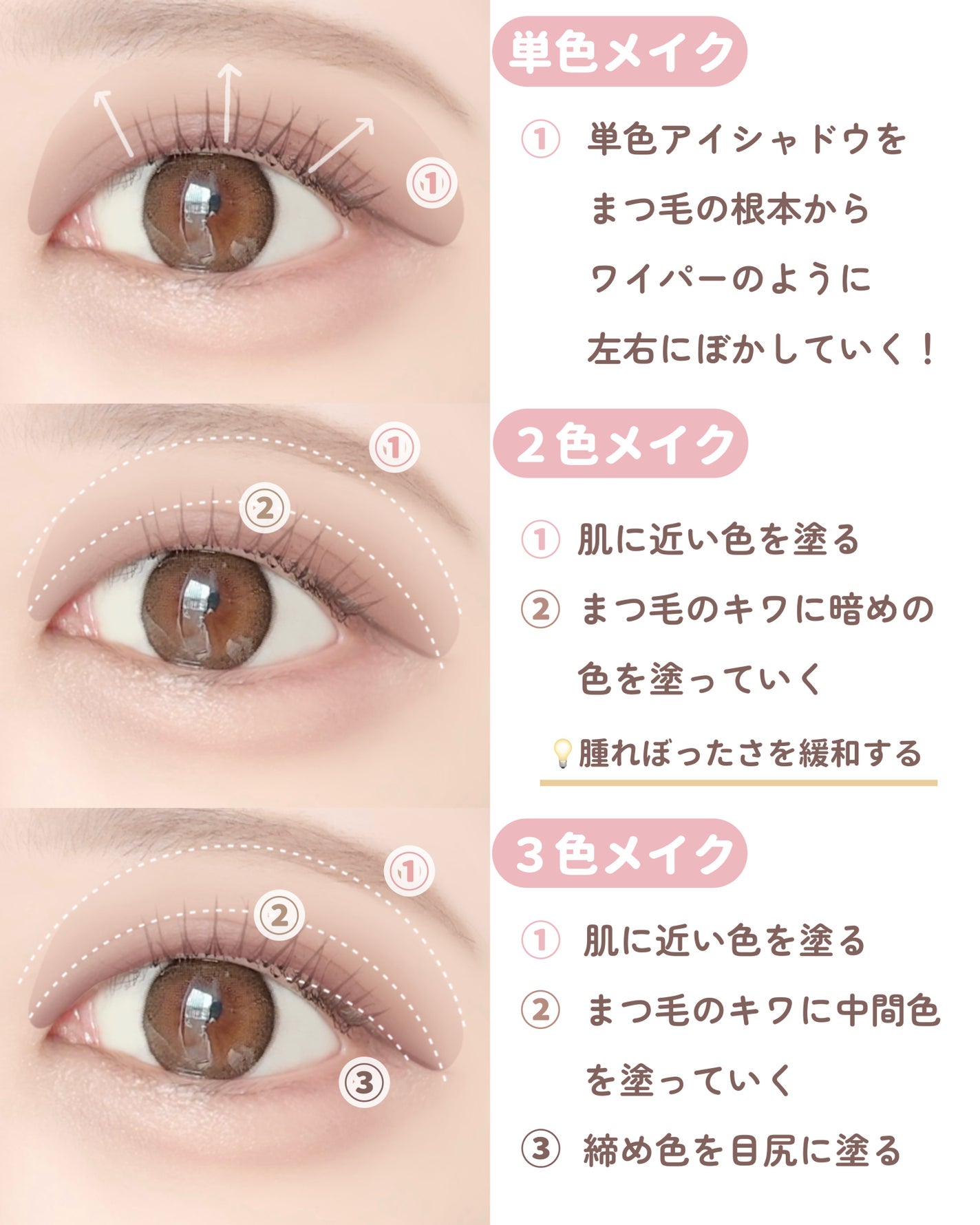 アディクション ザ アイシャドウ スパークル/ADDICTION/単色アイシャドウを使ったクチコミ(2枚目)