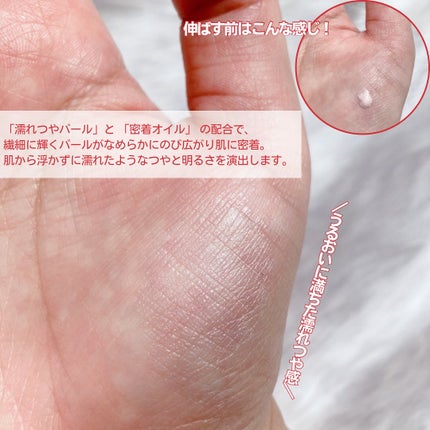 ドラマティックハイライター/マキアージュ/リキッドハイライトを使ったクチコミ(3枚目)