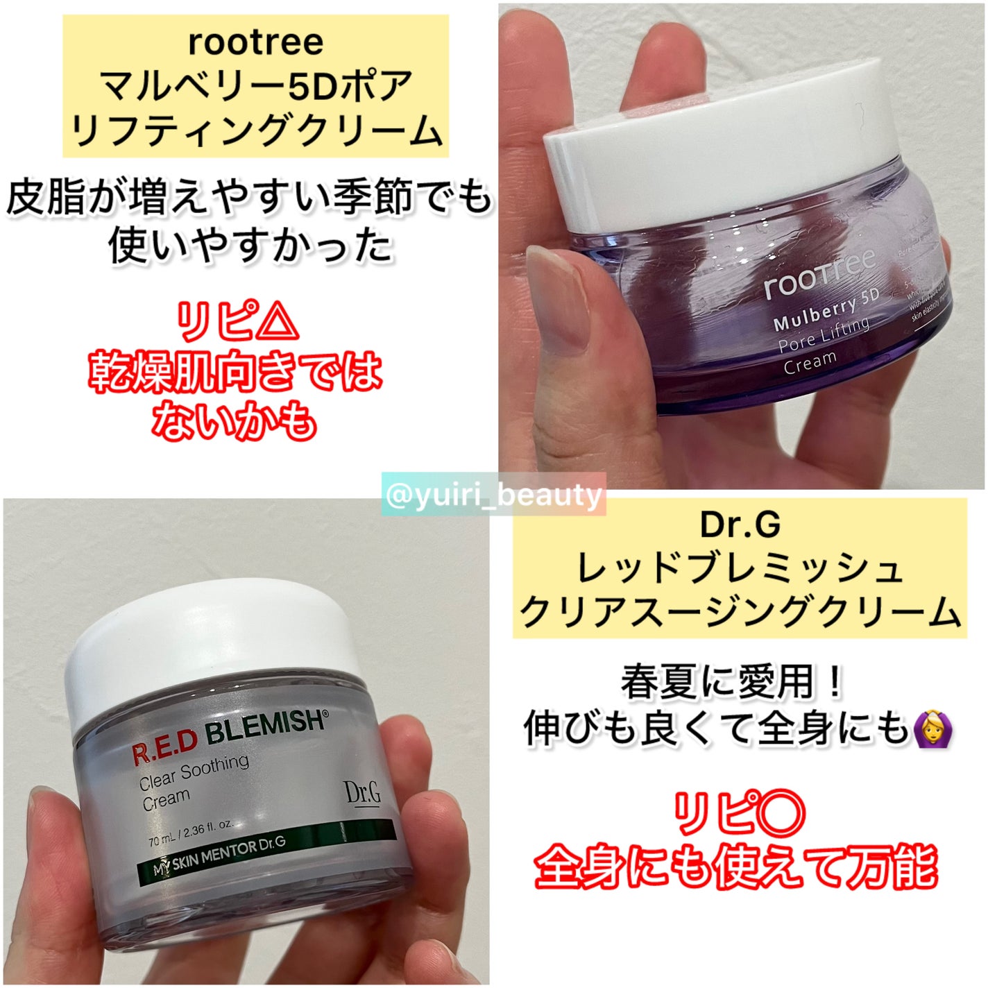 ゆいり 美容•コスメ フォロバ100 on LIPS 「@yuiri_beauty◁その他の投稿はこちら今回は、使い切..」(4枚目)