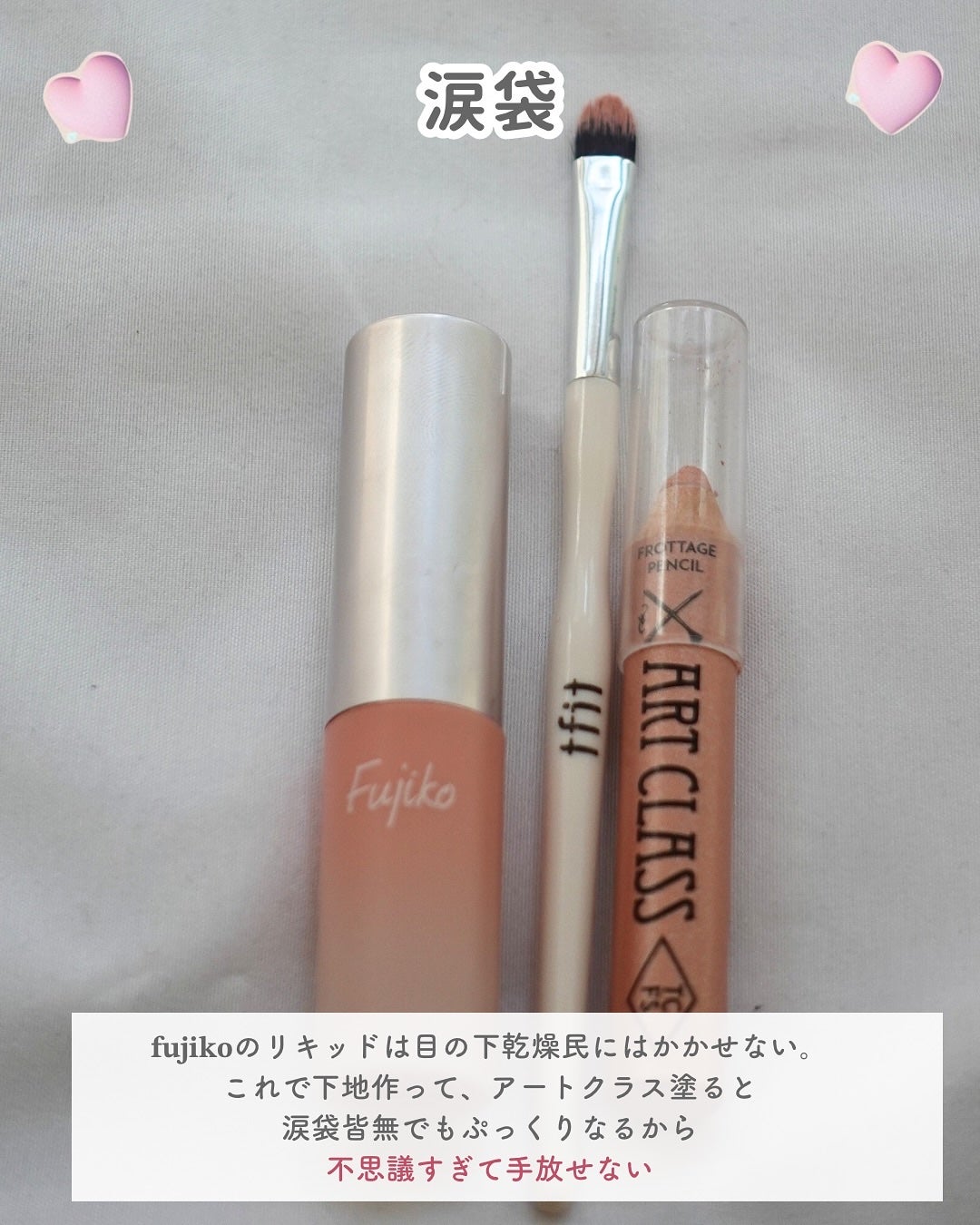 りっちゃん on LIPS 「\これなきゃむり…!/2025上半期使い倒したコスメまとめ💄と..」(8枚目)