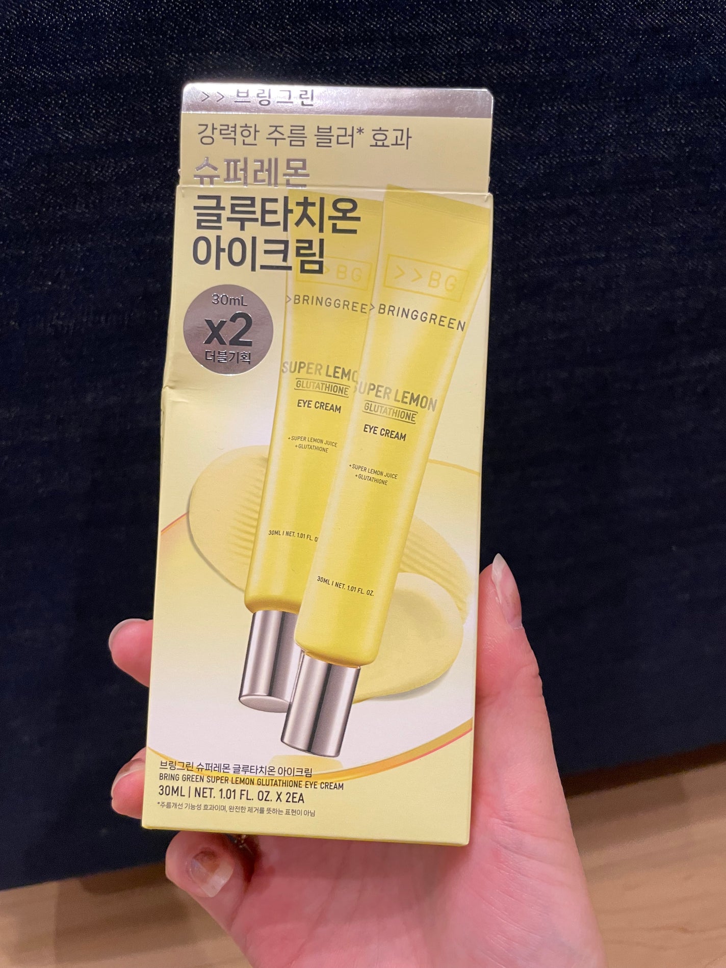 スーパーレモングルタチオントナーパット/BRING GREEN/トナーパッドを使ったクチコミ(2枚目)