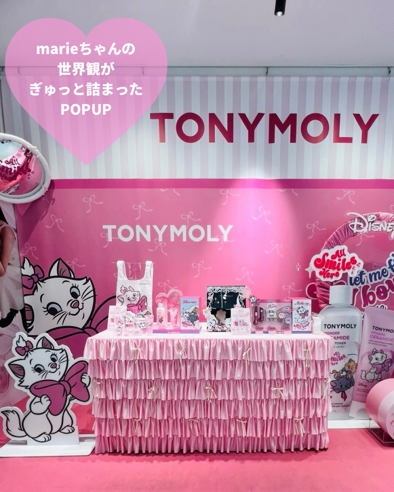 アイトーンアイシャドウパレット（マリーエディション）/TONYMOLY/アイシャドウパレットを使ったクチコミ（3枚目）