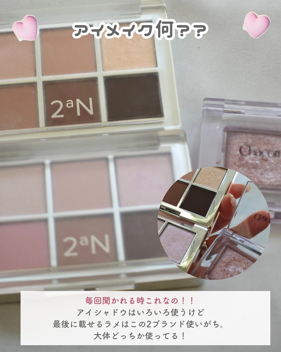 りっちゃん on LIPS 「\これなきゃむり…!/2025上半期使い倒したコスメまとめ💄と..」(10枚目)