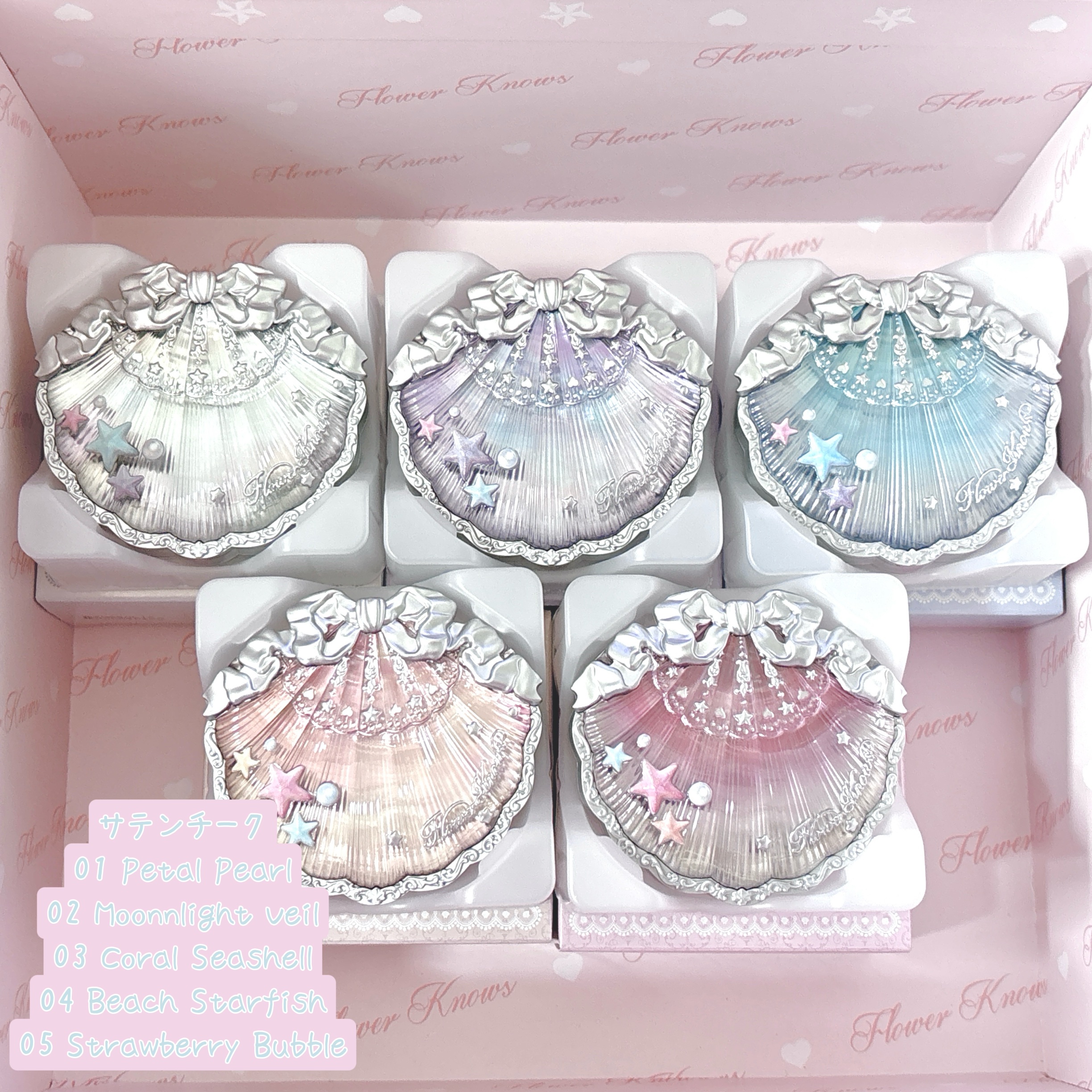 シェルズジュエルコレクション サテンチーク/FlowerKnows/パウダーチークを使ったクチコミ（2枚目）