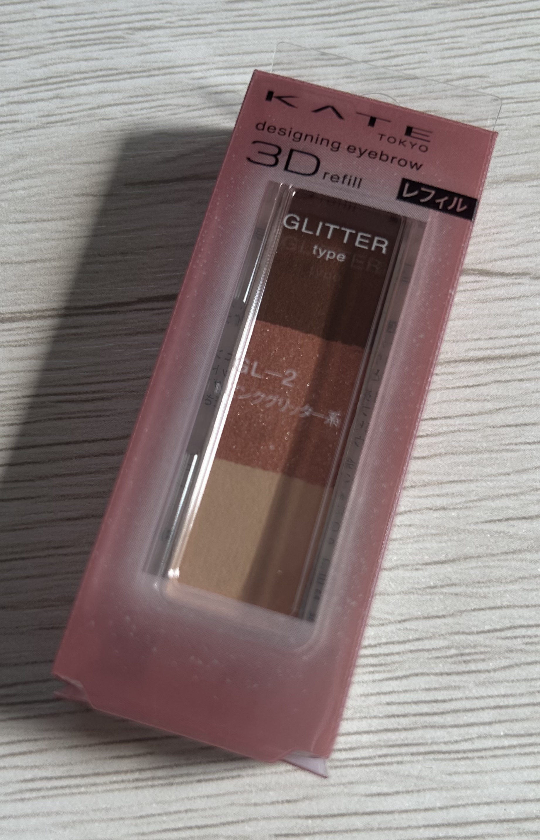 ケイト デザイニングアイブロウ3D GL-2 ピンクグリッター系(グリッター)(レフィル)/KATE/パウダーアイブロウを使ったクチコミ（1枚目）