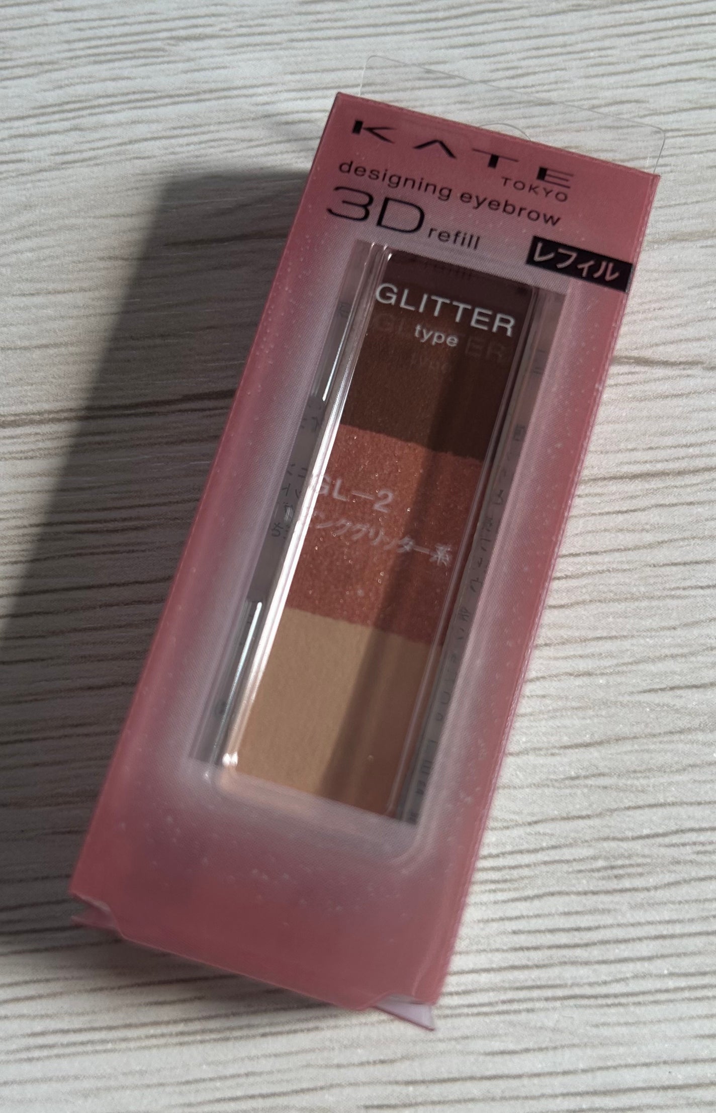 ケイト デザイニングアイブロウ3D/KATE/パウダーアイブロウを使ったクチコミ(1枚目)