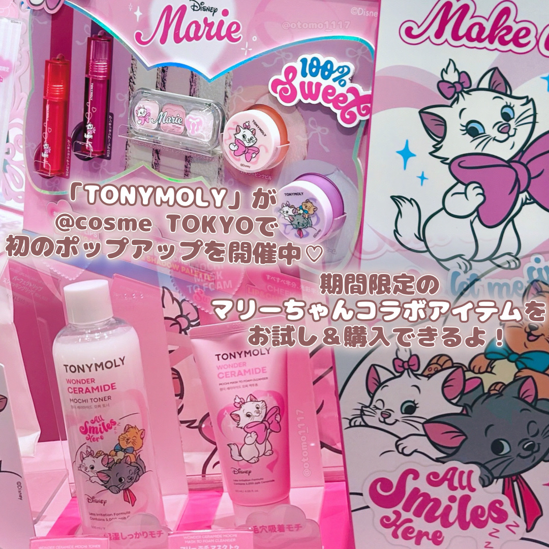 ショッキングリップティント/TONYMOLY/リップティントを使ったクチコミ（2枚目）