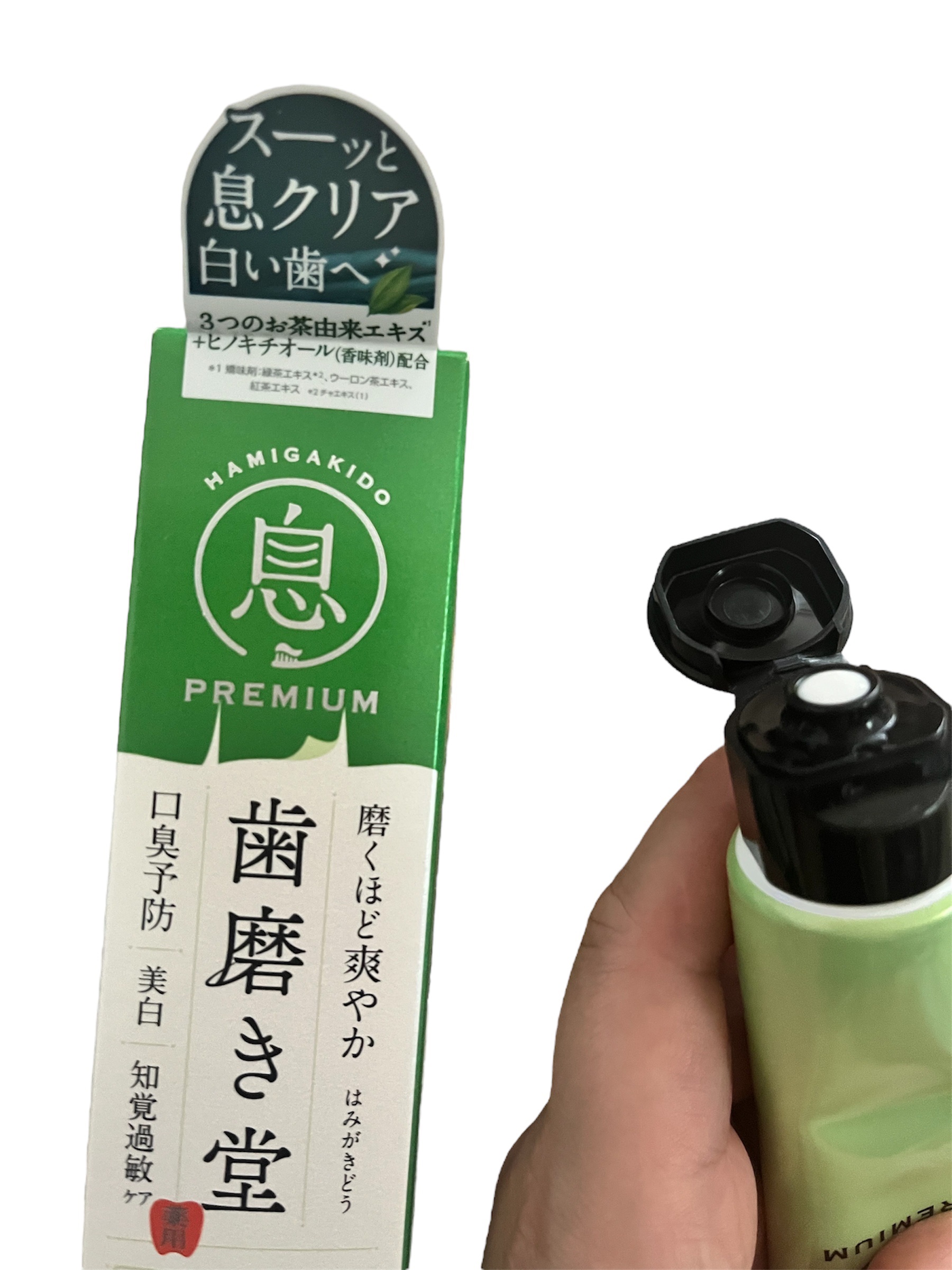 薬用フレッシュペースト【医薬部外品】/歯磨き堂/歯磨き粉を使ったクチコミ（3枚目）