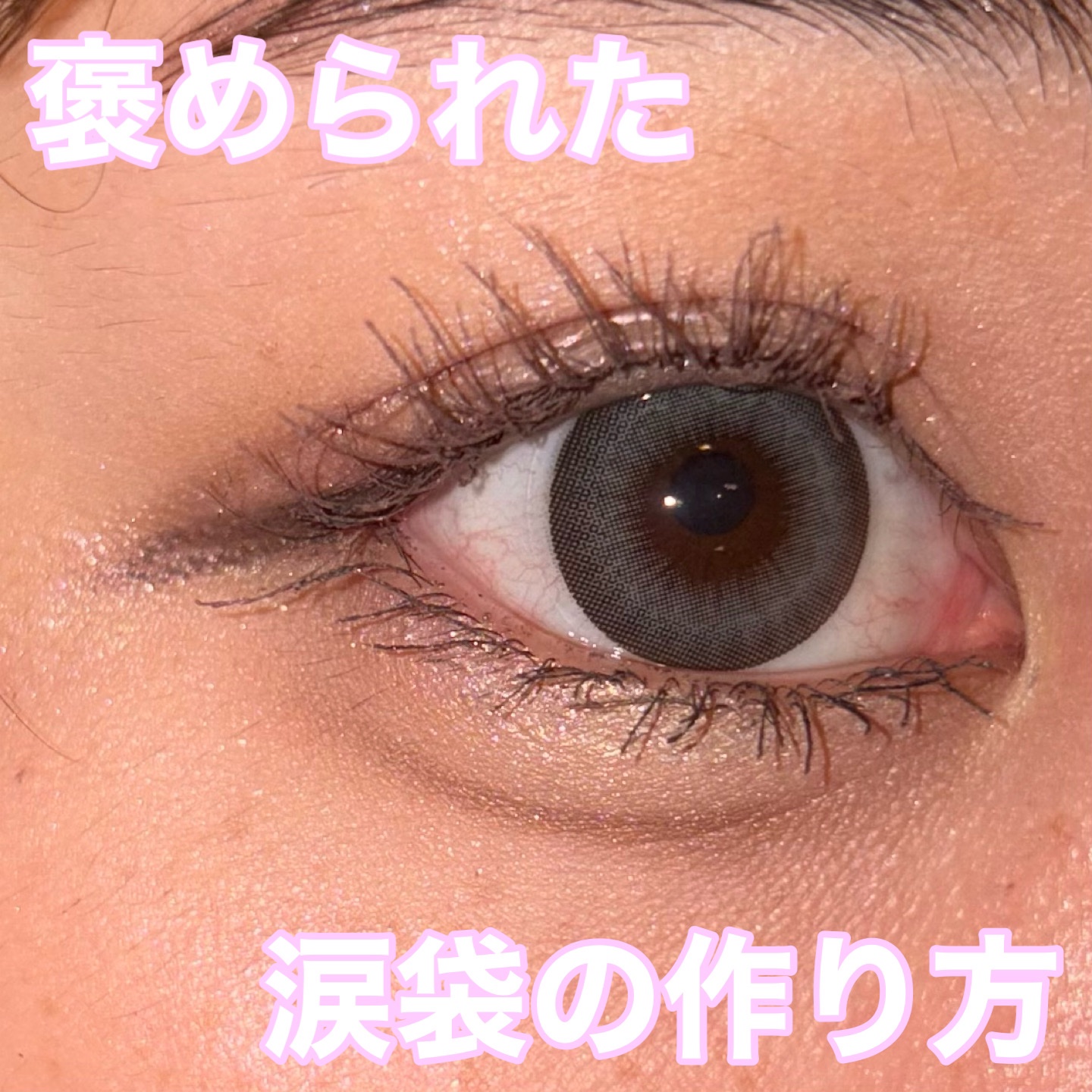 描くふたえアイライナー/CEZANNE/リキッドアイライナーを使ったクチコミ（1枚目）