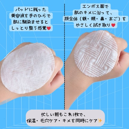 を使ったクチコミ(3枚目)