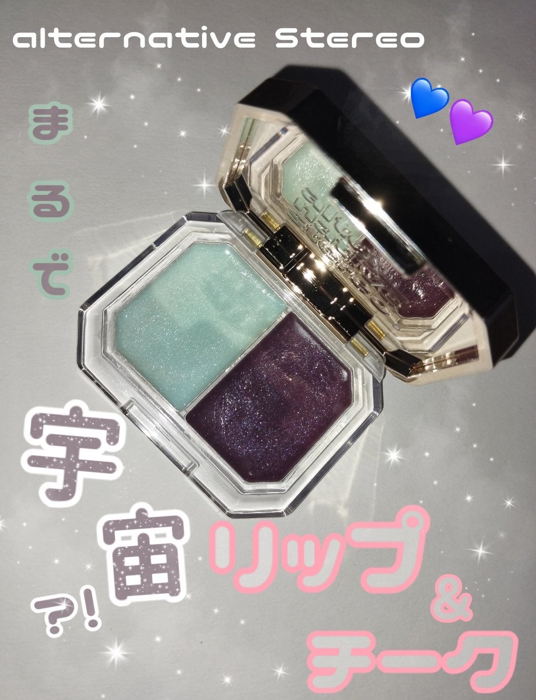 Lip &Cheek Blushing Pendant /alternativestereo/ジェル・クリームチークを使ったクチコミ(1枚目)