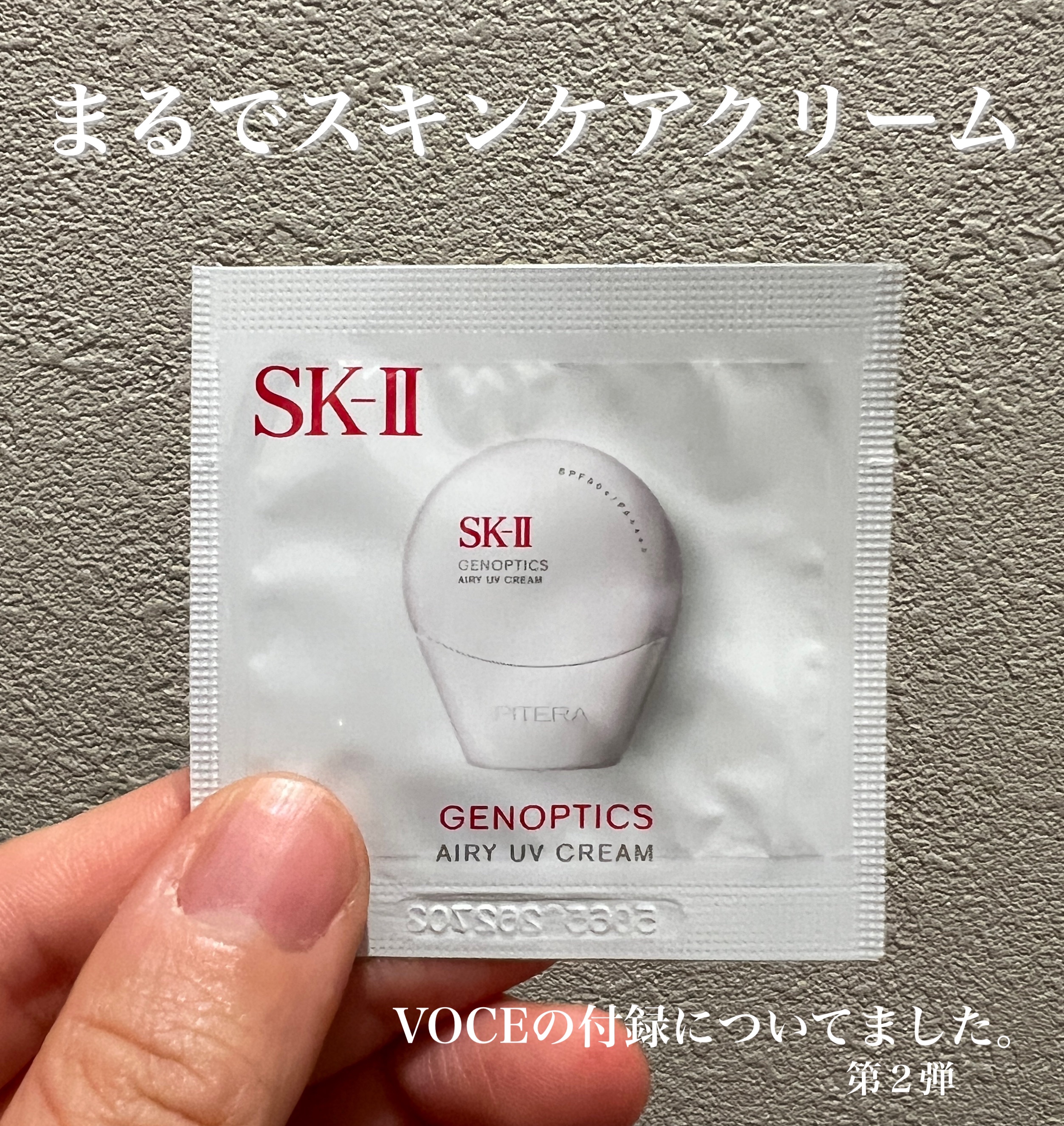 を使ったクチコミ（1枚目）