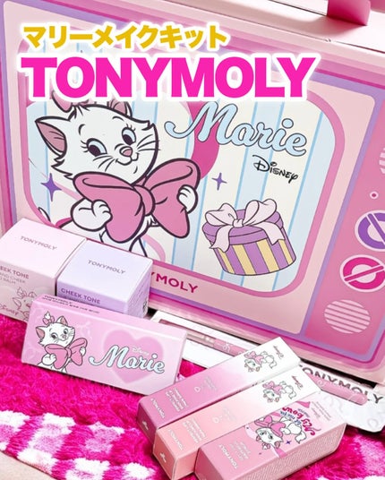 ショッキングリップティント/TONYMOLY/リップティントを使ったクチコミ(1枚目)