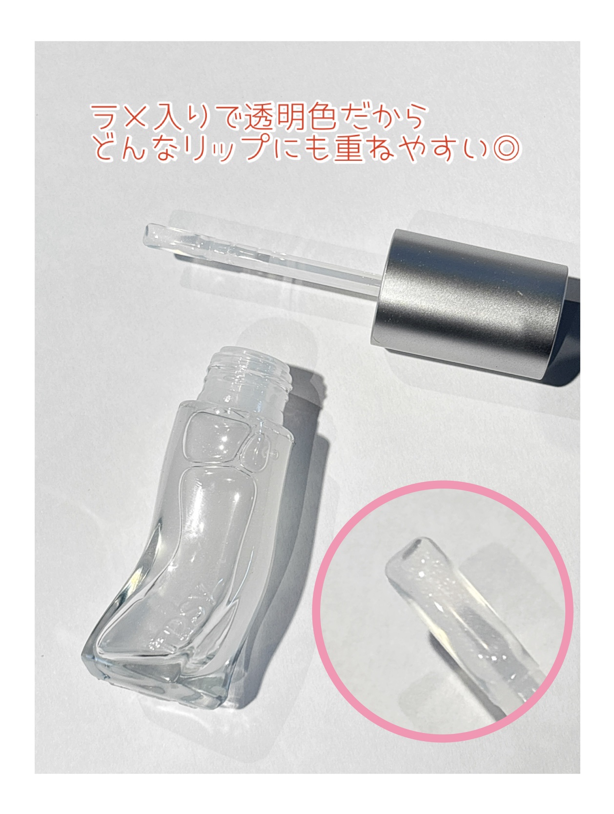 ジューシーリッププランパー6g/TPSY/リッププランパーを使ったクチコミ（2枚目）